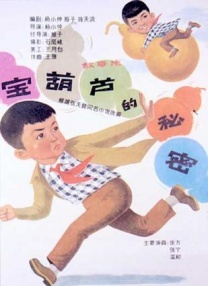 亚洲最大福利网站